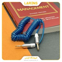 کابل AUX سری الاستیک رنگ Blue