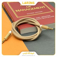 کابل AUX سری کناف طرح 17