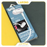 هندسفری برند Sport سری L-204 رنگ White