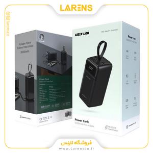 پاور بانک 22.5 وات گرین لاین مدل Power Tank ظرفیت 50000 میلی آمپر ساعت