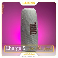 اسپیکر JBL مدل Charge 5 رنگ سفید