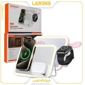 استند شارژ وایرلس 4کاره آینه ای مگ سیف پرودو مدل LFS108