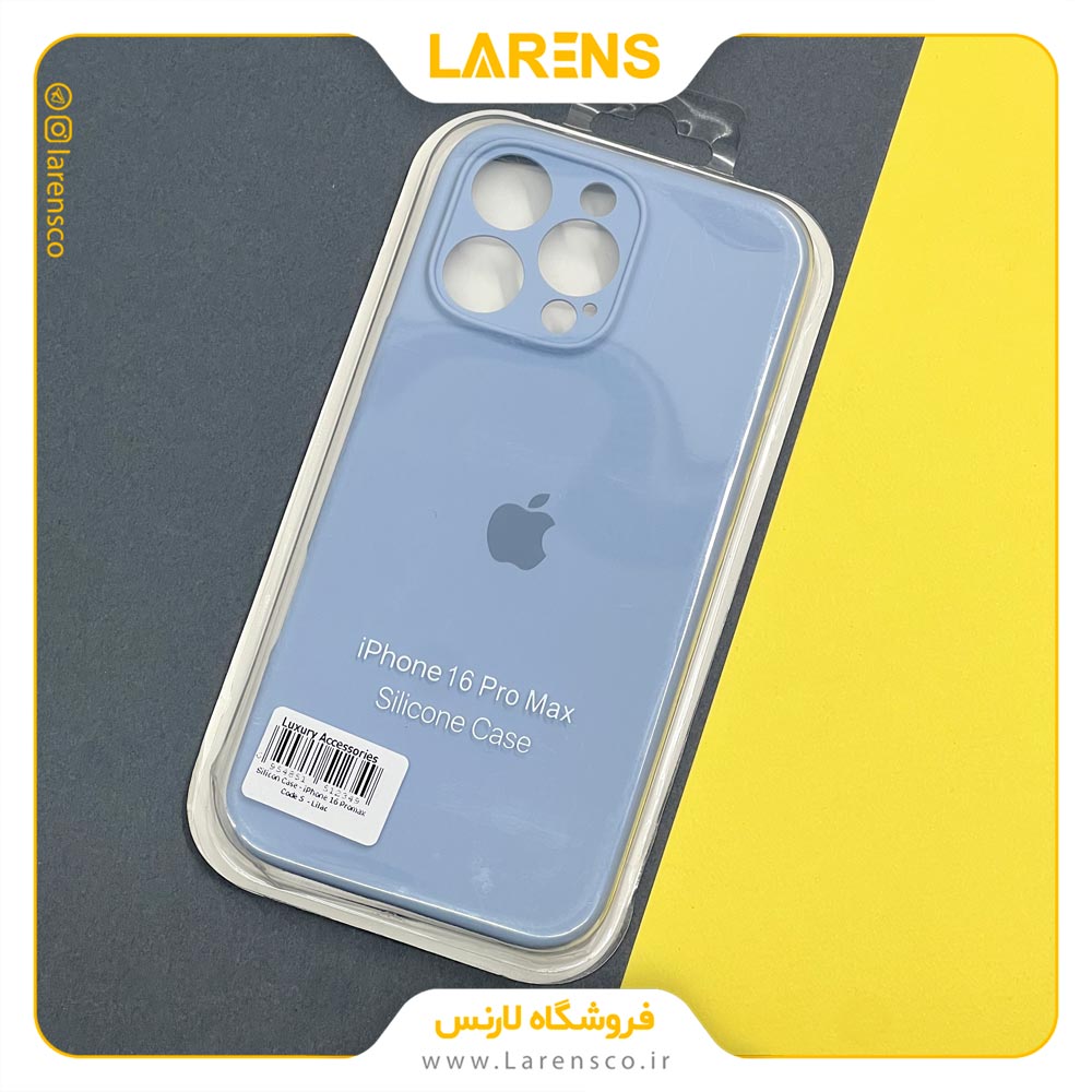 سیلیکون آیفون 16 پرو مکس كد 5 - رنگ Lilac